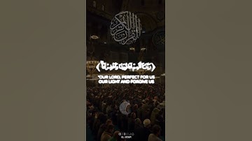 ما تيسر من سورة التحريم القارئ احمد خضر #اكسبلور #اكسبلور_ #راحة_نفسية #ريلز #راحه_نفسيه #duet