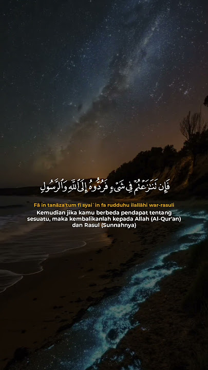 Al-Qur'an Surat An-Nisa Ayat 59 || Lili Rahmah || #shorts #murottal #alquran #islamicstatus #view
