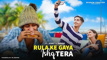 Rula Ke Gaya Ishq | Heart touching Climax | Vinay & Khushi | Stebin Ben | Shadow Creation