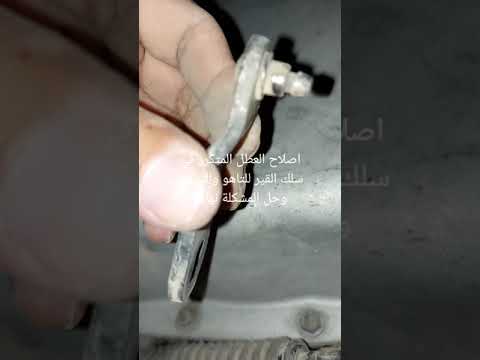 حل مشكلة واير قير التاهو واليوكون