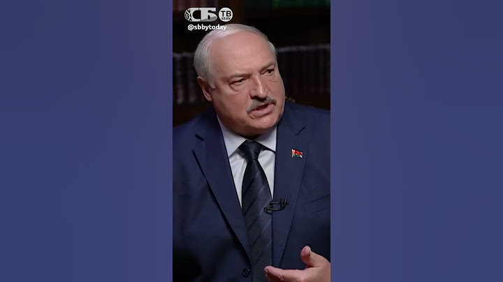 Лукашенко передавал Путину неожиданные слова американцев