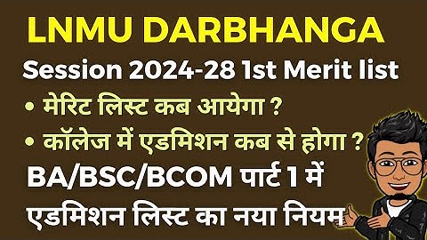 LNMU Part 1 session 2024-28 1st merit list| UG BA, BSC, BCOM 1st semester admission @lnmunotes