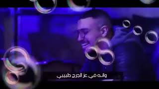 بعد يا عيني وبعد يا ليلي 💃😹😹💔