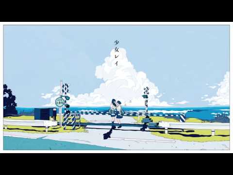 【初投稿】少女レイ 歌ってみました。