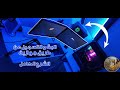 شرح طريقه الستريم بـ استخدام جهازين بجودة عالية وبأقل التكاليف | Dual Streaming PC ( Arabic )