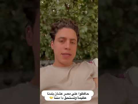 حليم اللي مضيق يفارق