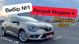 Продаж  🚗 Свіжопригнаний Рено Меган 4 Зен | Огляд Renault Megane 4 Zen   | Дизель 1.5 К9К Механіка