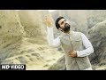 Bekas Pe Karam Kijiye Sarkar E Madina | UZAIR | Ramadan Special | Naat 2017