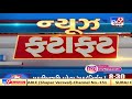 Top News Stories From Gujarat: 9/3/2021 | TV9News