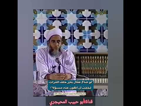 من عدل الخلافة الإسلامية لسماحة الشيخ أحمد بن حمد الخليلي