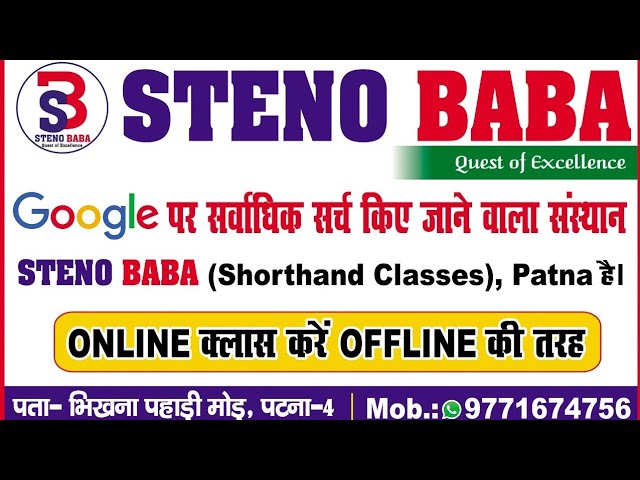 Hindi(Steno) Special | Demo Class | Shorthand  | Goel Sir | SSC/COURT/ASI(Steno)... #StenoBabaPatna