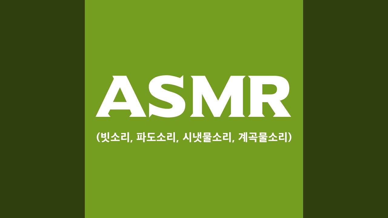 Obejrzyj Ventilator Sound (환풍기소리) w YouTube