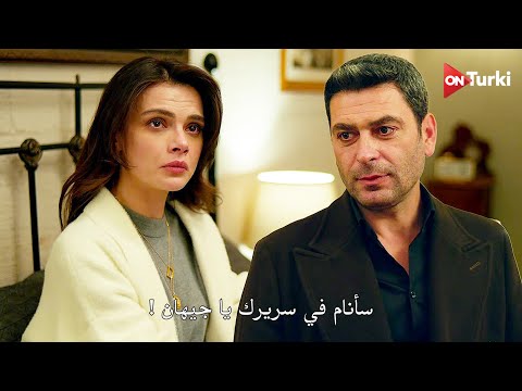 مسلسل المدينة البعيدة الحلقة 19 اعلان 3 الرسمي مترجم للعربية