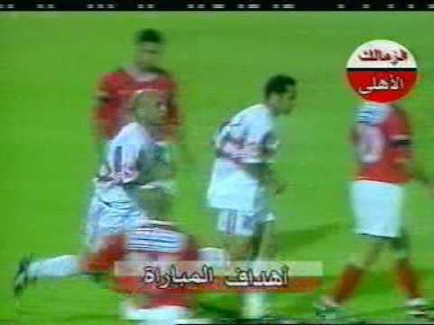 أهداف مباراة الأهلى والزمالك 6 1 موسم 2001 2002