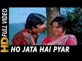 Ho Jata Hai Pyar | Kishore Kumar, Lata Mangeshkar | Kasauti 1974 Songs | Amitabh Bachchan