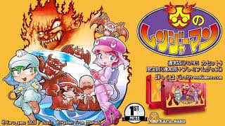 海外　レア　ファミコン　FC  炎のレンジャーマン 海外 レア ファミコン FC 炎のレンジャーマンの通販 by kot shop