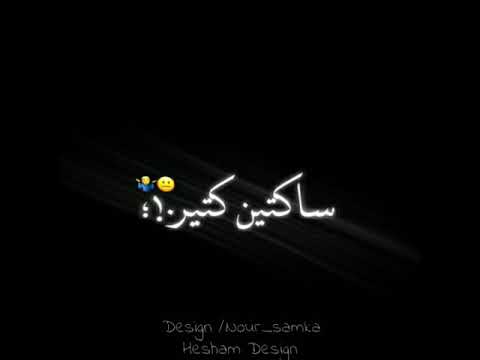 حلات وتس مودي امين 2020 مهرجان انتي لسه في عهدتي حلات وتس مهرجان انتي لسه في عهدتي