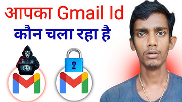 Gmail Account Ko Hack Hone Se kaise Bachaye | How To Protect Gmail Account