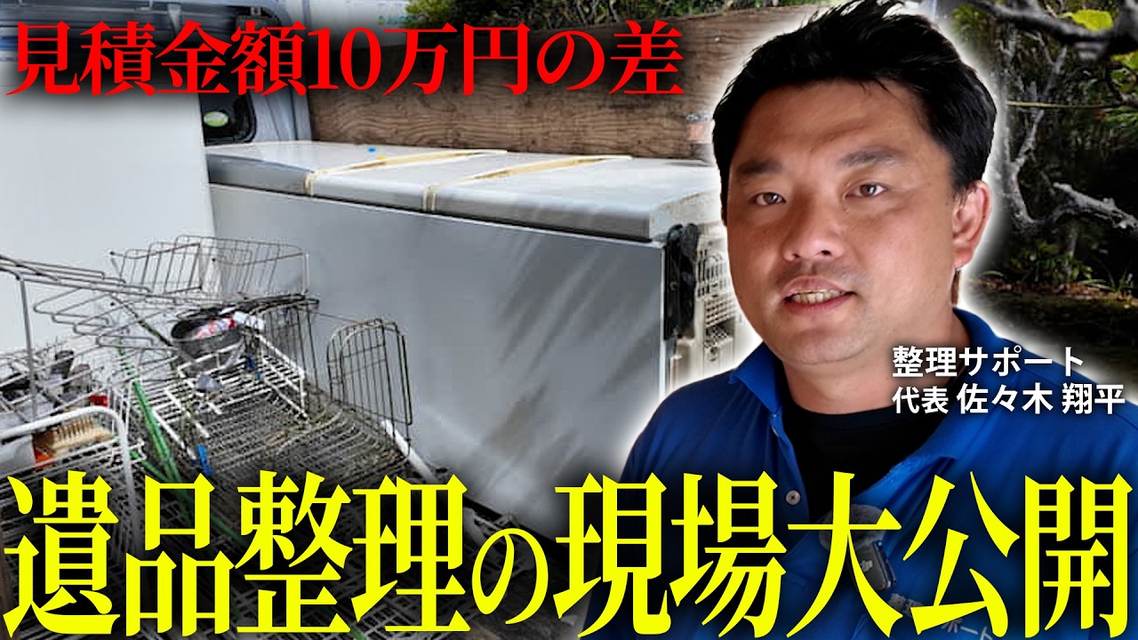 m*0様 遺品整理品と自分が頂いた物などになります。 遺品整理】
