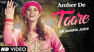 Amber De Taare - Dr. Mamta Joshi | Raj Kakra | Aagaaz | New Punjabi Song 2017 | Saga Music