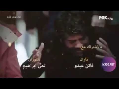 مسلسل اخوتي الحلقه  مترجم عربي قدر التعب واشترك باالقناه وفعل جرس اشعارات