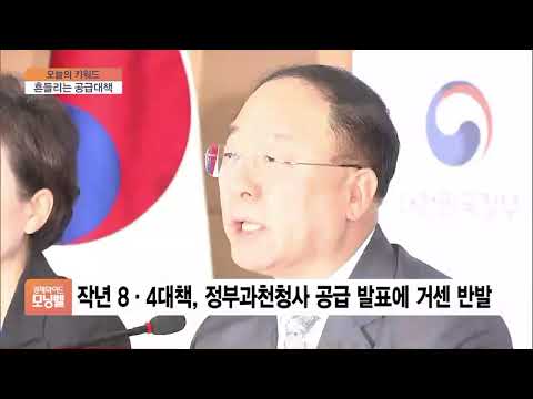 [김박사 오늘의 키워드] 정부과천청사 공급 백지화…도심 내 주택 공급 ‘흔들’