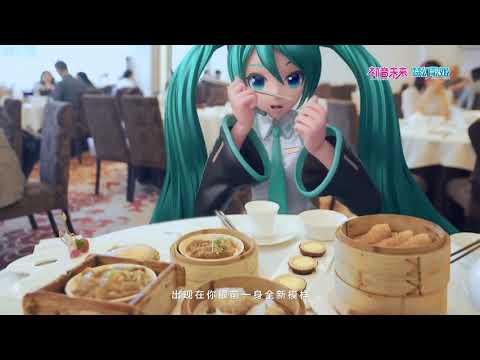 [Official MV] Dreamy Vocal - Hatsune Miku (初音 ミク) [HD 1080p]