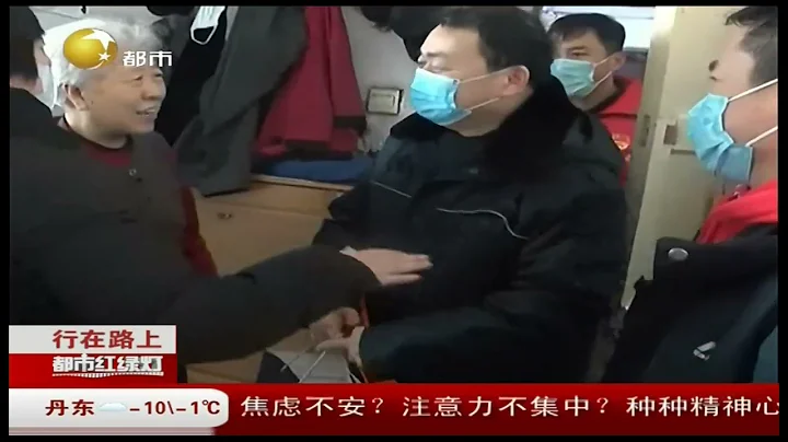 辽宁沈阳：出租车志愿者带上礼物，走访慰问送温暖 - 天天要闻