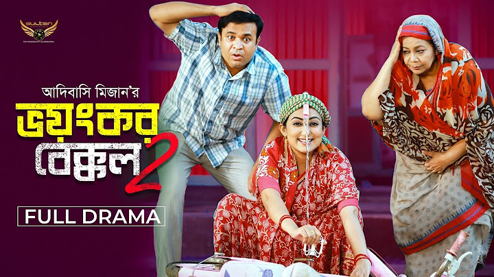 Voyongkor Bekkol 2 | ভয়ংকর বেক্কল ২ | Full Natok | Manoshi Prokrity | Tonmoy Sohel | New Natok