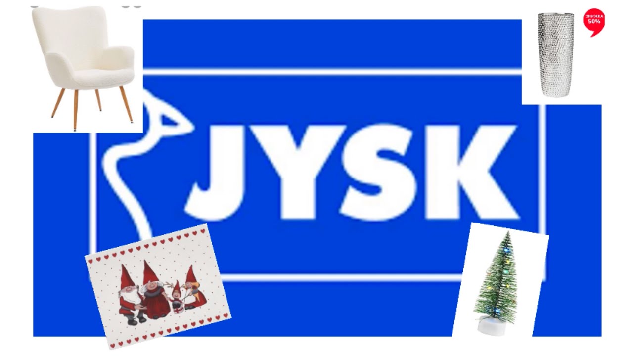 Юск Новогодние Товары Юск Новогодние Товары