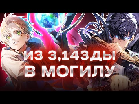 Проблема реинкарнации и возрождения в аниме