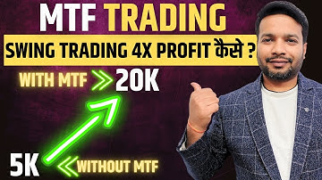 FYERS MTF Trading | 4x Swing Trading Profit | Trading Chanakya