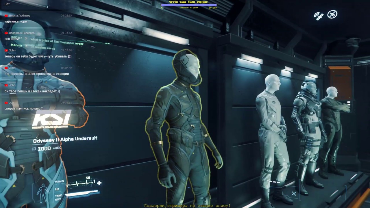 Star Citizen 2019 | Начало игры | Первое шаги в космосе 