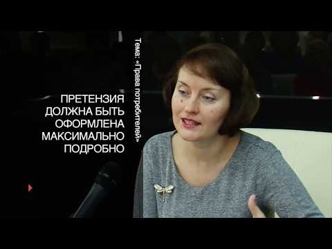 Видеоурок 33. Курс "Финансовая и правовая грамотность". Права потребителя