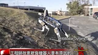 [機器人為啥老被欺負] 洛城18台晚間新聞02262016