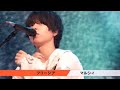 마르시 - 프리지아(freesia) | マルシィ- フリージア 라이브 자막