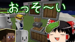 【マインクラフト】命のリレーで100日マルチ ４話目【ゆっくり実況】