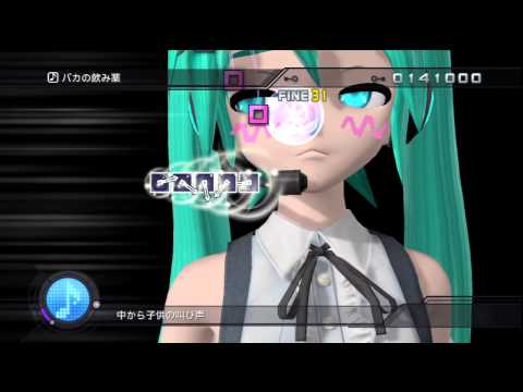 「バカの飲み薬」 An Idiot's Drug ~ [Edit PV] ~ DT2nd