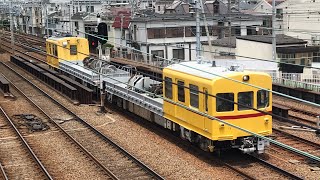 京急線99S快速佐倉行き1453と99S快速佐倉行き1601、都営浅草線31Tエアポート急行逗子・葉山行き5523-8！京急線普通浦賀行き1667と17デト11〜12形が走行！【金沢文庫〜金沢八景駅】