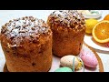 За этими пасками стояла очередь / Easter cupcake