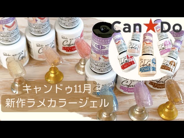 特別セール❤️カラージェル40色セット❤️ 楽天市場】【全11色セット】普段使いできる血色カラー ジェルネイル