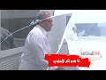 كسر الازاز  دمر الاستديو بالكامل ده اقل حاجة عملها بيومي فؤاد   ده انت طلعت وحش يا راجل حالتي