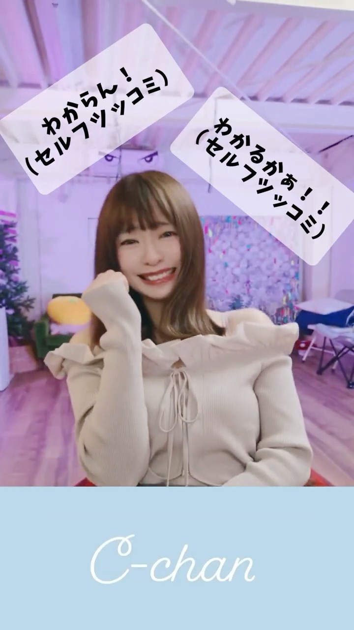しーちゃん - YouTube