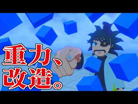 "VTuber黎明期"のバーチャル実験を記憶と勘で作ってみた【物理エンジン】
