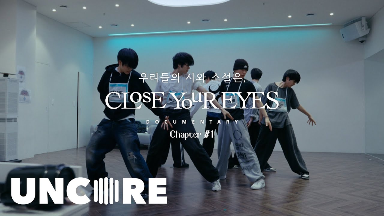 '우리들의 시와 소설은, CLOSE YOUR EYES' | Chapter 1. 우리가 가까워진 순간