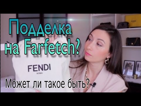 Видео: Farfetch купил белый цвет?