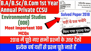 B.A/B.Sc/B.Com 1st Year Private Environmental Studies (008) Solved Paper 2018 CCS University |