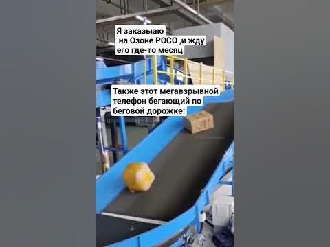 ОЗОН ЗОН ЗОН, ОЗОН ЗОН ЗОН,ПОДАРКИ В КАЖДЫЙ ДОМ😁 - YouTube