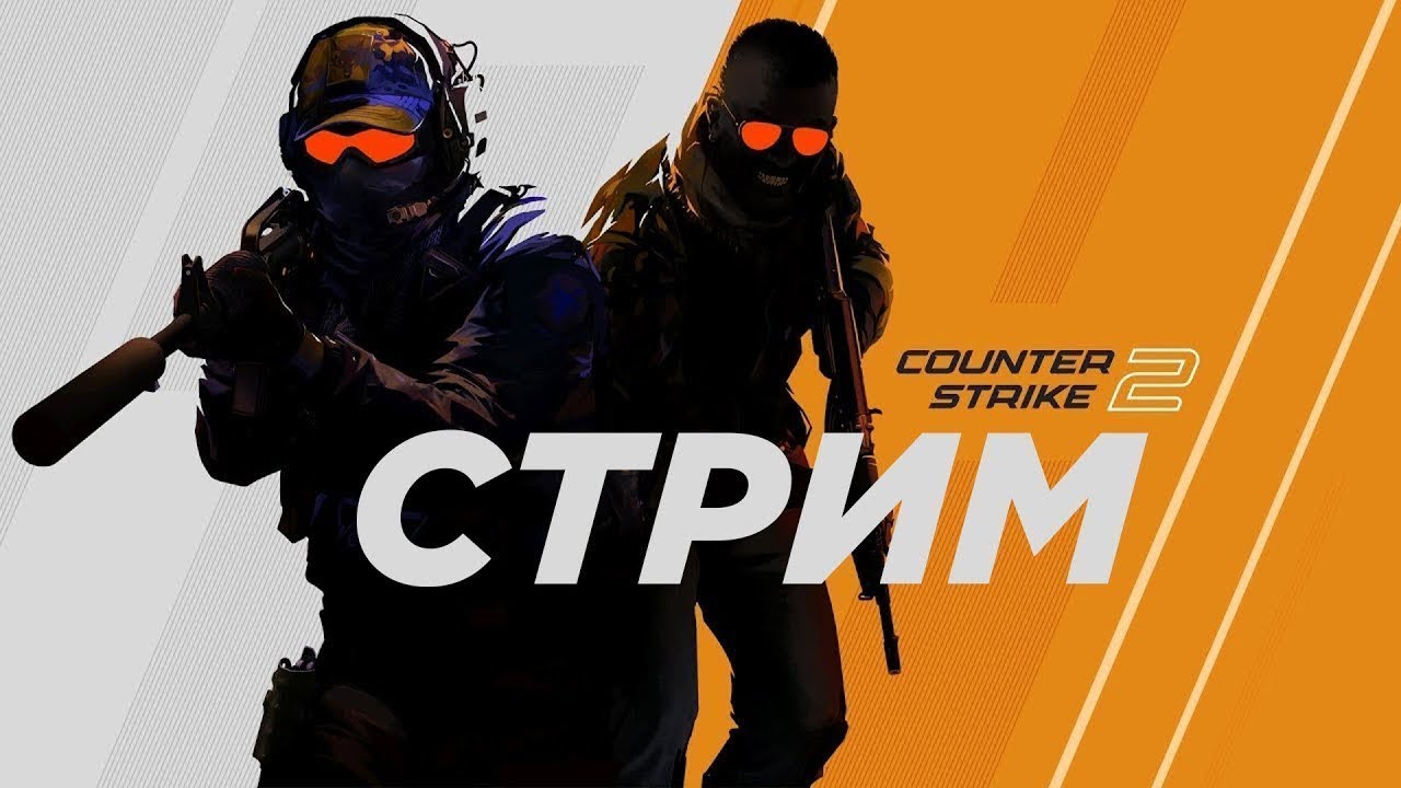 stream cs 2 - YouTube