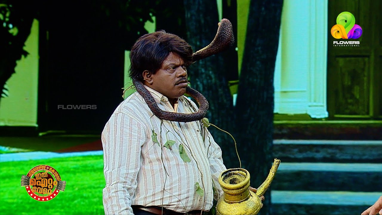 ഡോക്ടർ ജയദേവന്റെ കിടിലം അടവുകൾ!